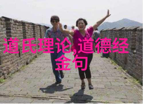 道教法师学会探索内丹修炼与天人合一之道
