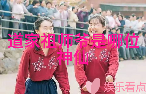 道家最厉害的人物内丹大师与九转金丹的秘密