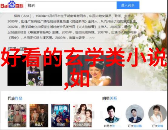 墨香纹彩揭秘行书艺术的深度