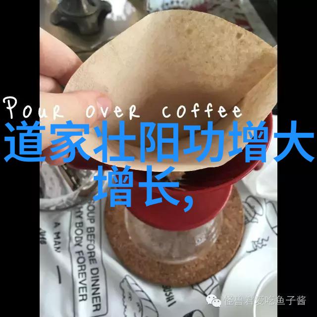 老子与释迦道法术的笑谈
