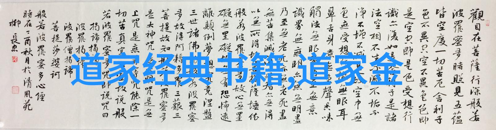 学派与学说的区别智慧的两条道路