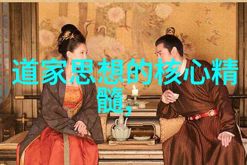 人际关系中的平衡点寻找真正的支持与帮助