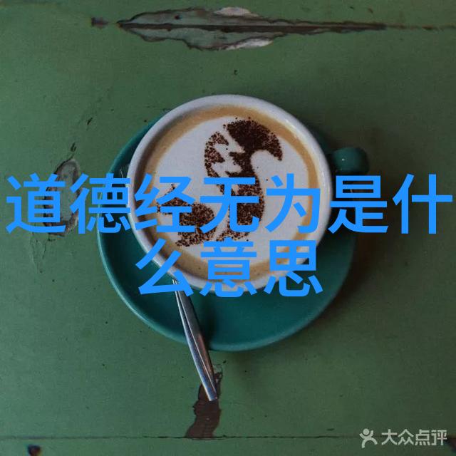 天机秘录道士的幻影与藏宝图