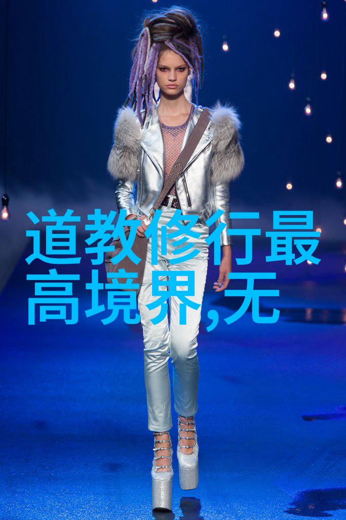 道家学说经典著作道家的文化遗产与哲学深度探究