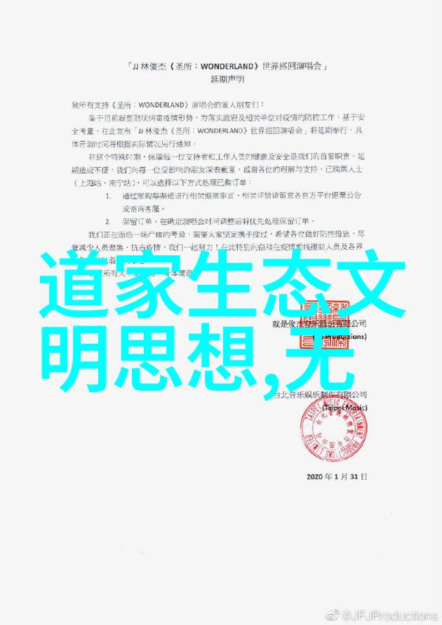 心随风去事自在来无为之道的奥秘