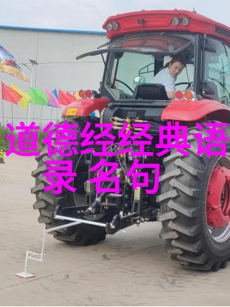 道教秘籍解读太上感应篇之奥深