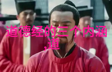 心之坚韧意志的锻造无欲则刚的哲学探索