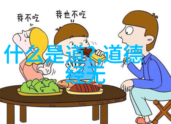 至高的境界探索修行诗句的精髓