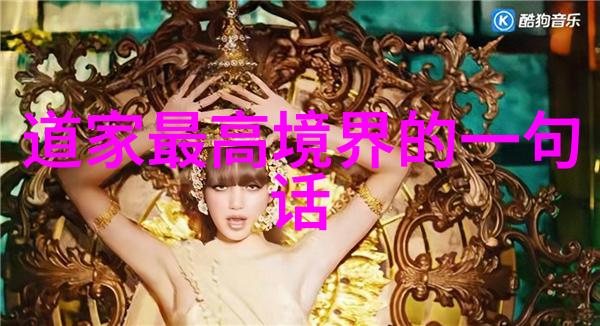 中国书法之美探索古今墨韵的审美内涵与文化价值