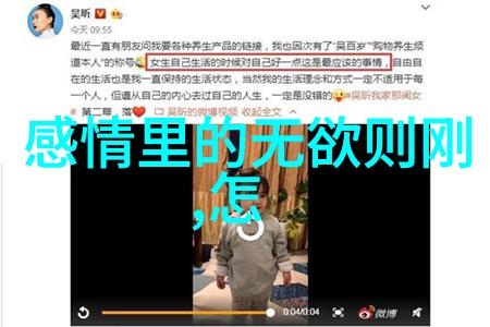 古诗词中的智慧解读名句的深意与文化内涵