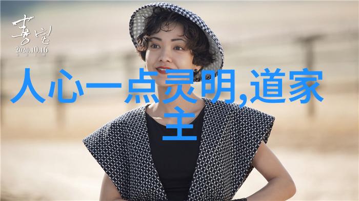 国家养的道家高人隐世修炼与世俗交融