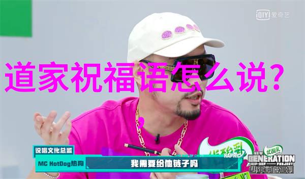 我老子爷爷道教创始人的故事