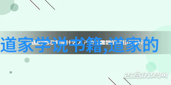 静坐内斋探秘道家打坐的艺术