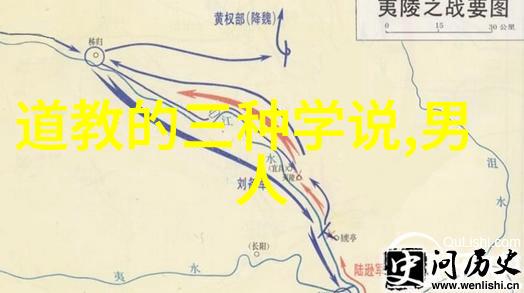 天界法则与人间修炼探究仙道修行的哲学与实践
