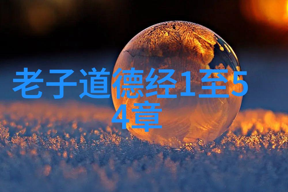 道教-道教主要人物简介黄帝老子与张良