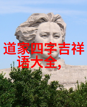 我来告诉你道教的老大哥们张道陵黄帝和老子