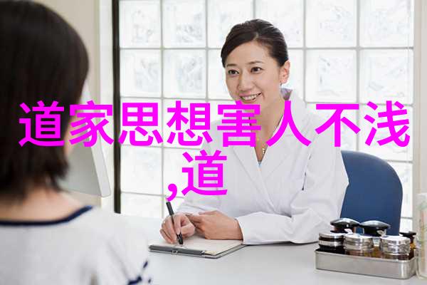 道士的修行之路从炼丹到炒饭