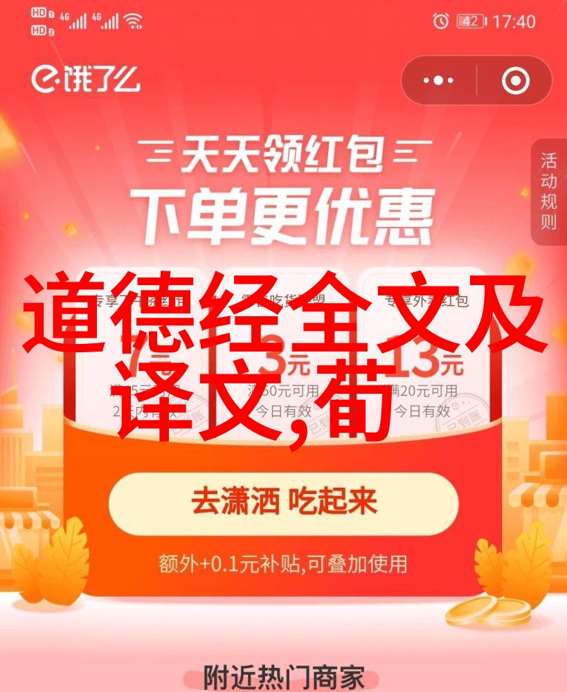 道教的三大宗派太极清真上清