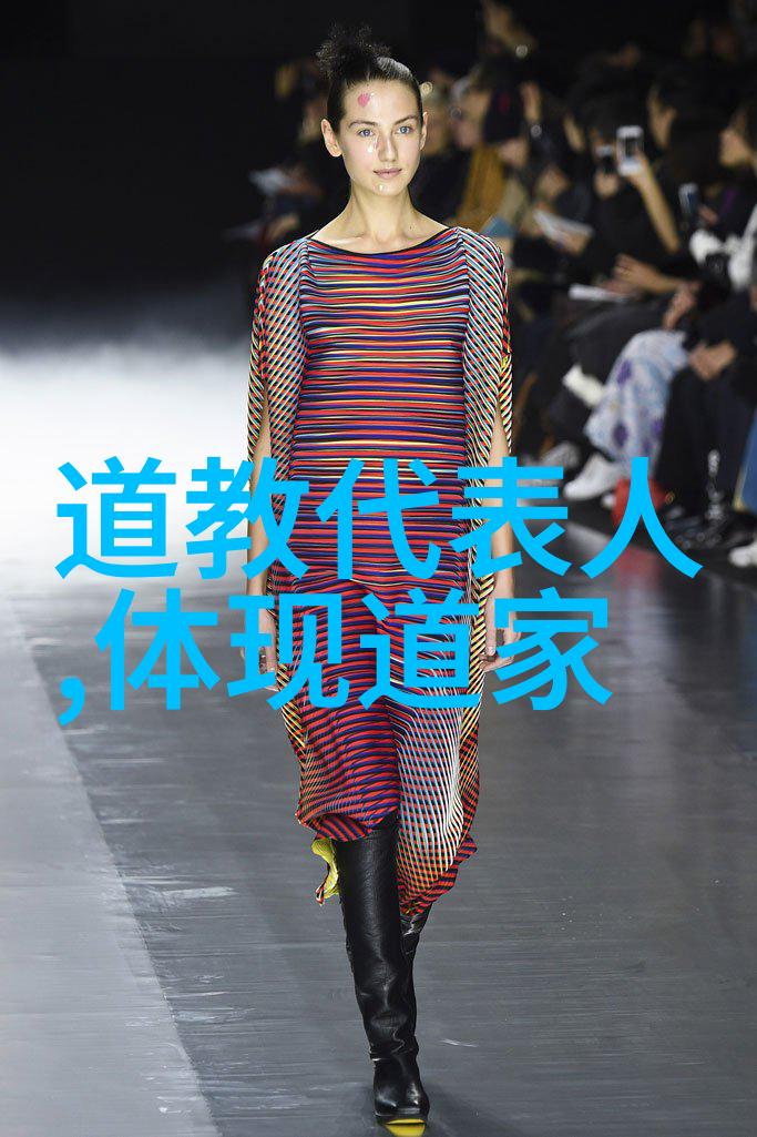 道家智者历史上的那些永恒问题