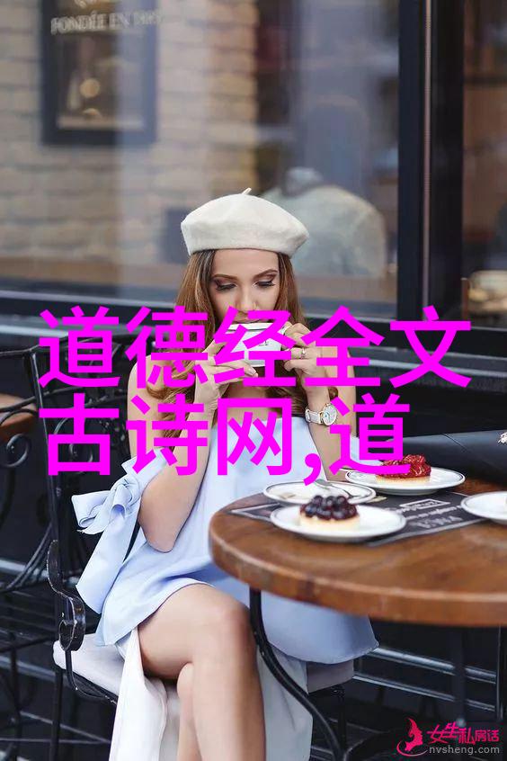 人生的最高境界又是什么