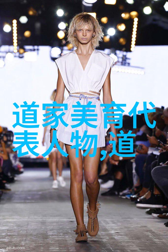 道教经文中的智慧之光