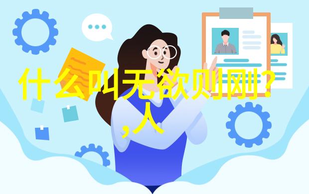 道教人物地位排名大全-天界神仙谱揭秘道教人物的地位与影响力