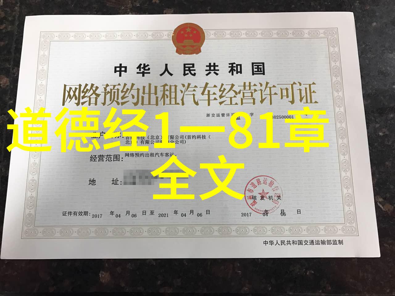 让步才能前进在工作和生活中运用无为而治的策略
