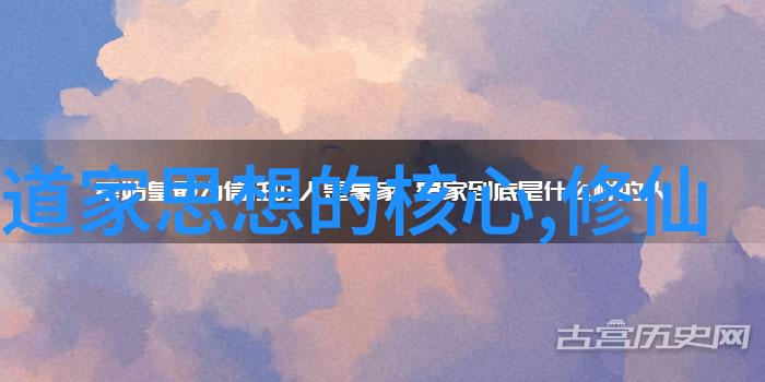 天人合一之谜道家老子与佛家释迦牟尼的秘密对话