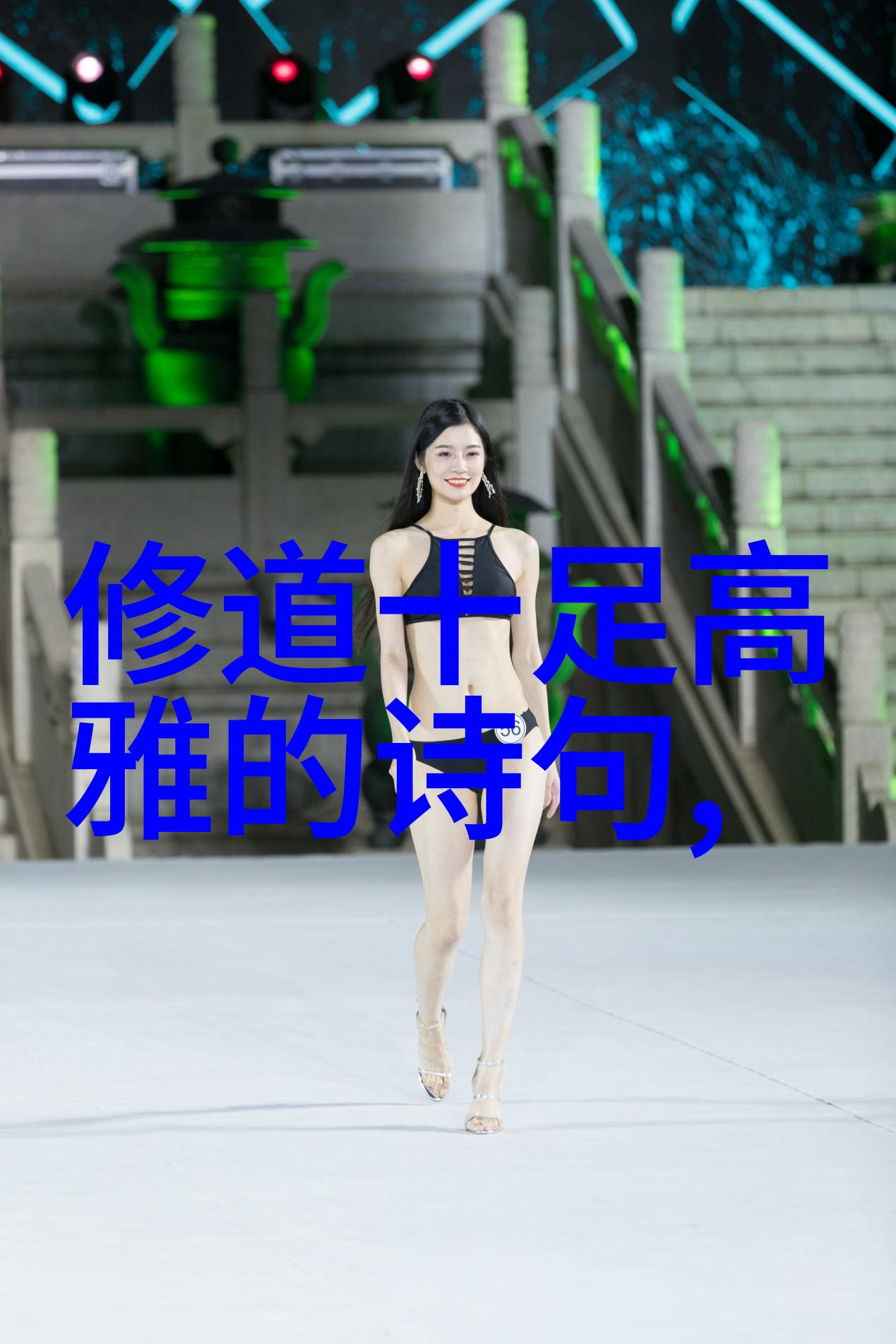 古语深处的秘密揭开大道至简的神秘面纱