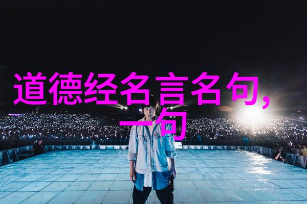 草圣隶秀行楷篆真理解并欣赏不同体式中的美丽境界