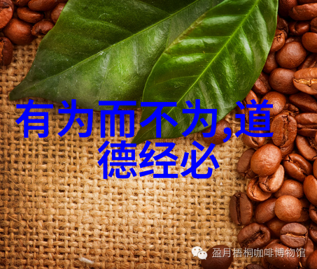 混元咒的传承之谜道教中哪本经典中有记载