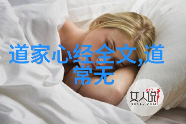 道家祖师爷神仙的不务正业