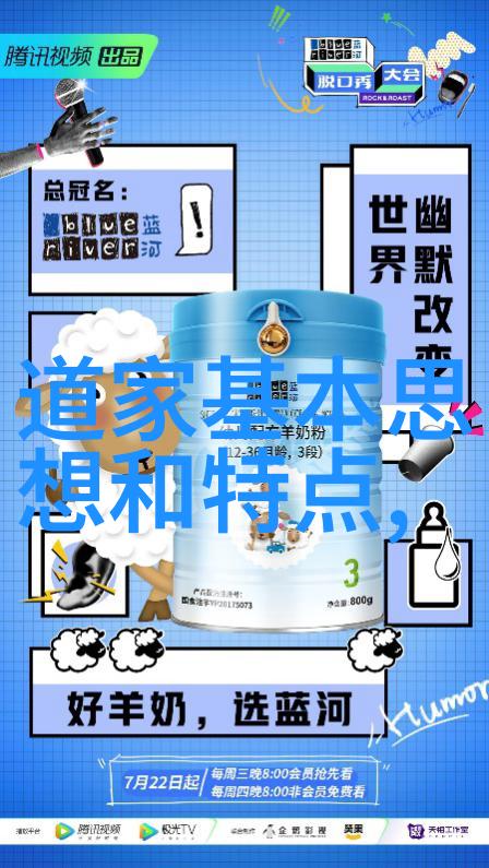 谁是道教的守护神探索传说中的英雄