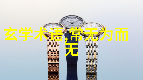 龙椅之下揭秘孔雀大明王权力结构的内幕