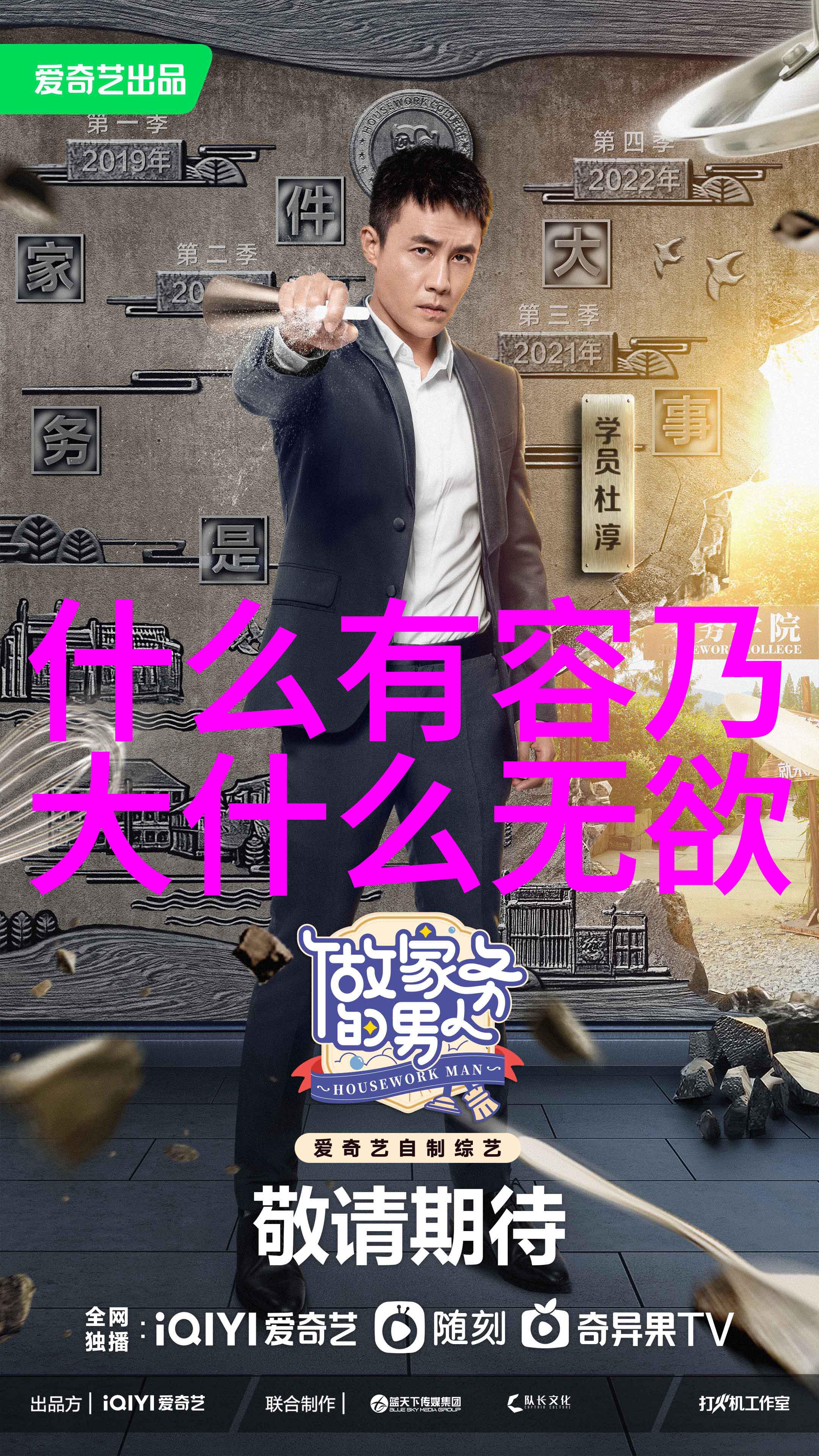 抱朴守拙与光同尘古典智慧与现代启示深度探究精神追求的双重面向