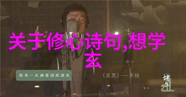 女人无欲则刚的心态探究坚韧与自立的新篇章