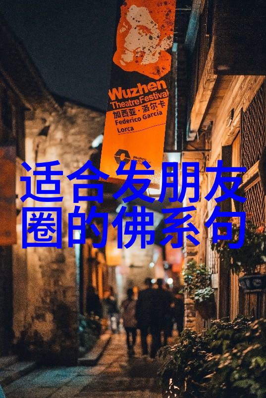 修道人之爱探索隐世情缘的可能与挑战
