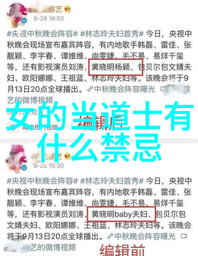 打通小周天的最快功法我是如何一学就会开启内丹之道的