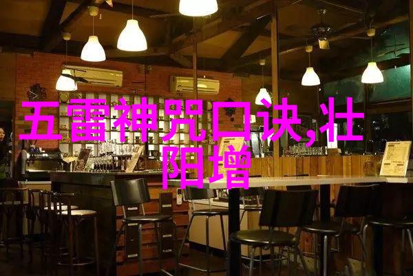 道教神仙传说通往永恒的旅程