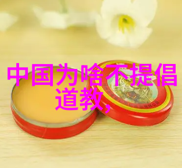 了解道家的主要代表人物有哪些