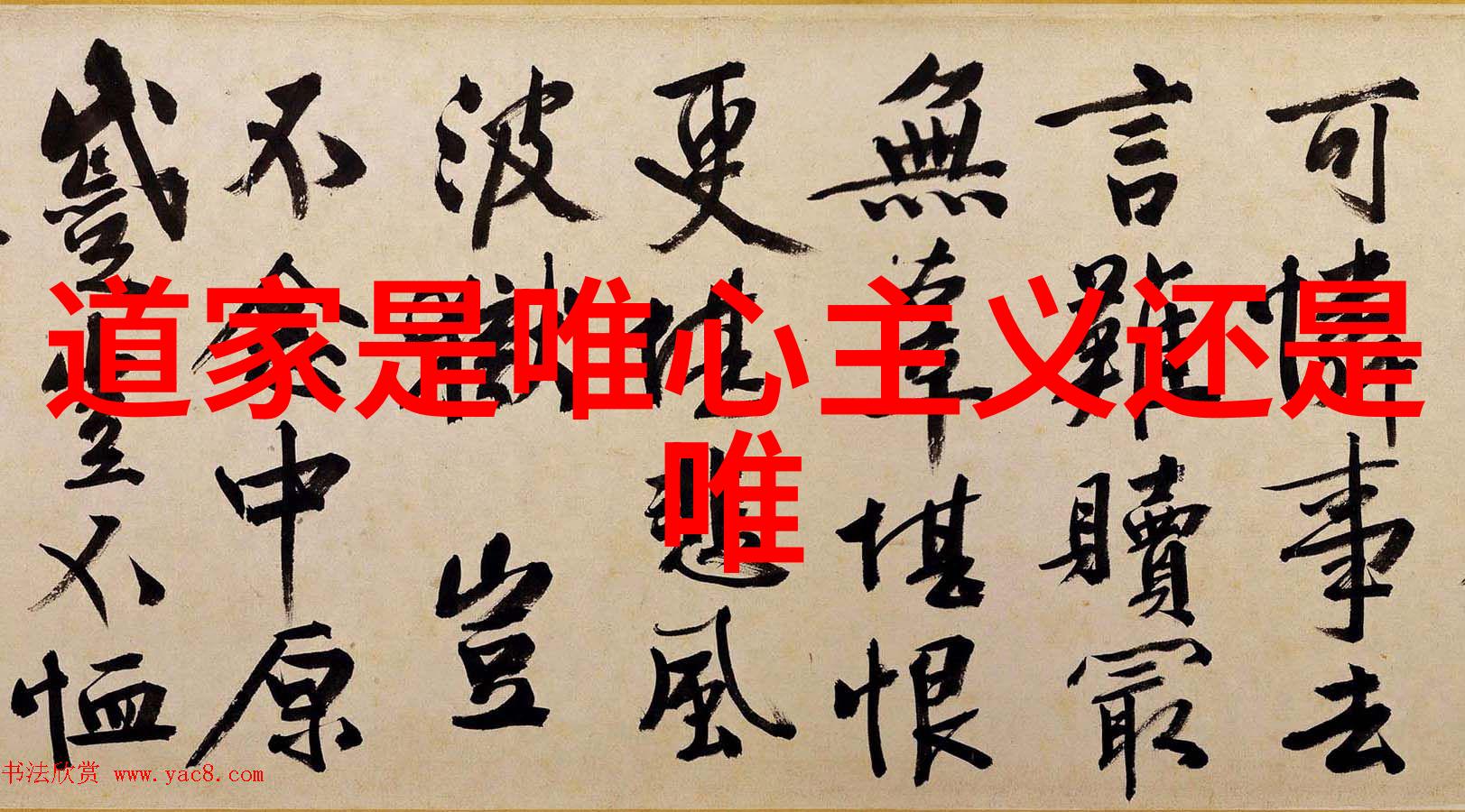 天庭更迭探索几代玉帝的变迁与神州的兴衰