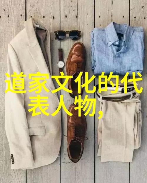 道教神仙排行榜揭秘108位仙人的权势与地位