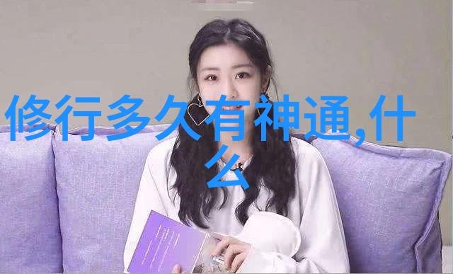 了解一下鸿钧平级的神秘人物