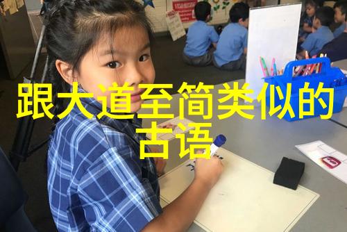 射雕英雄传83版全集我的江湖奇遇追逐郭靖与黄蓉的故事