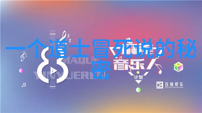 传说中的太上老君他真的存在过吗