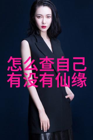 德道经的智慧引领我们走向人生正途