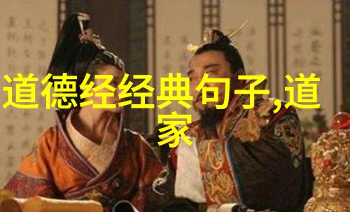 主题你知道吗中国道教有这样一个超级厉害的人物