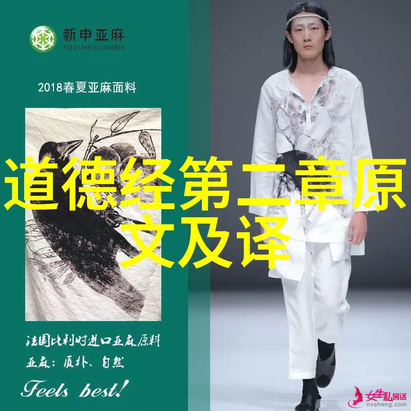 道教创始人黄帝的智慧与神秘
