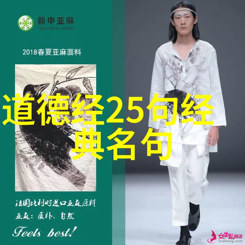 黄庭内景图解揭秘太上老君的内丹术