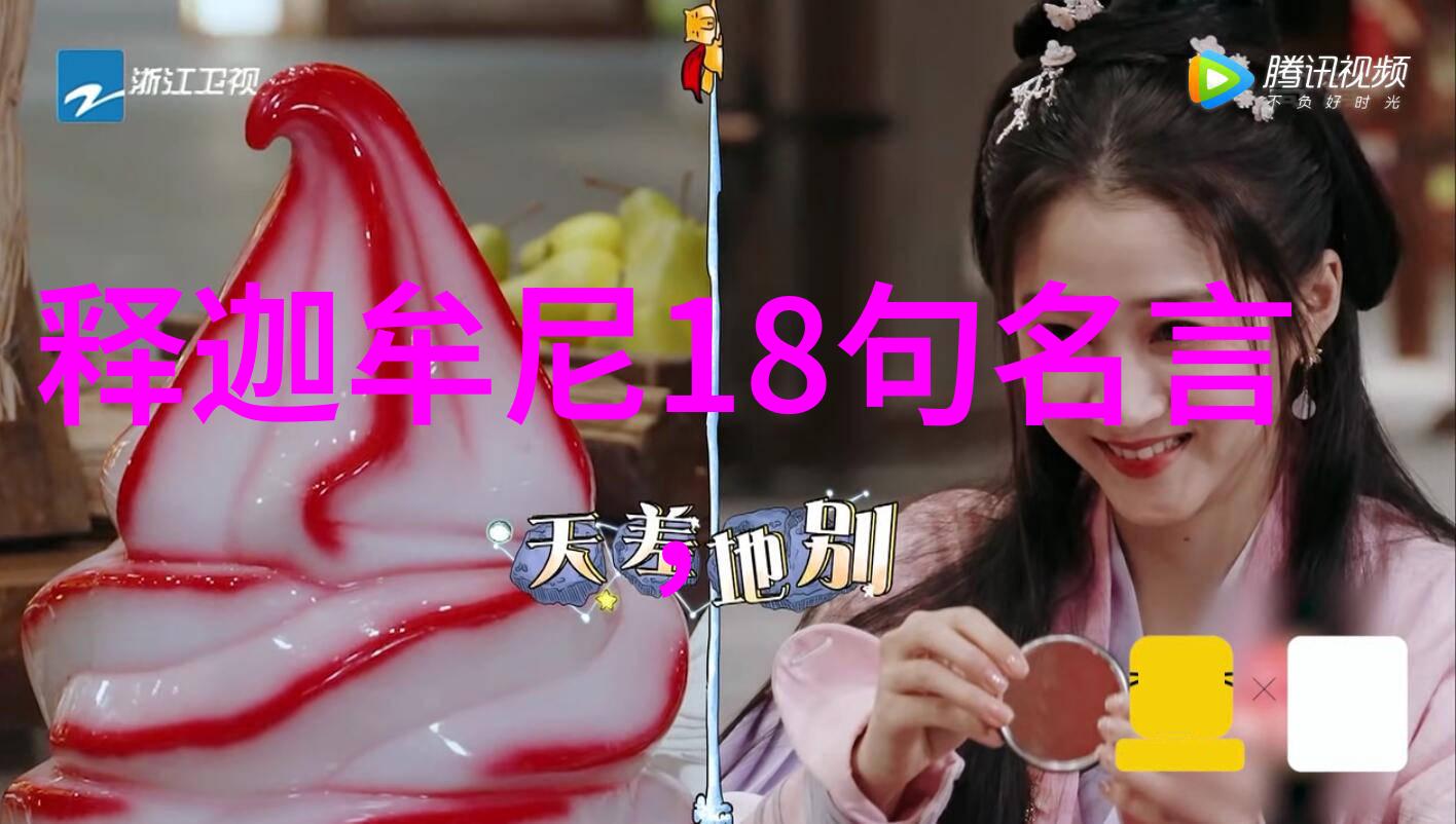道教神仙谱系揭秘古老智慧的传承者们